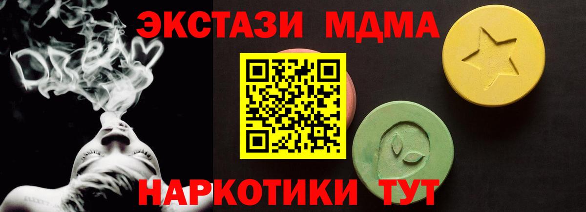 ЭКСТАЗИ Punisher  Экстази  Минусинск  Вход с VPN  Экстази TESLA 