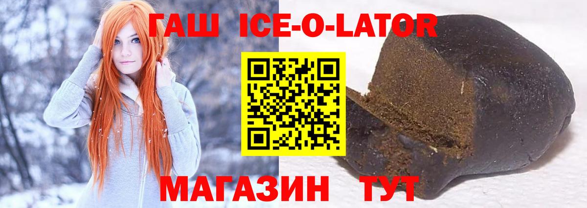 Гашиш  ЭКСТАЗИ  МДМА  Кокаин  Вход с VPN  Минусинск  ГАШ  Меф кристаллы 