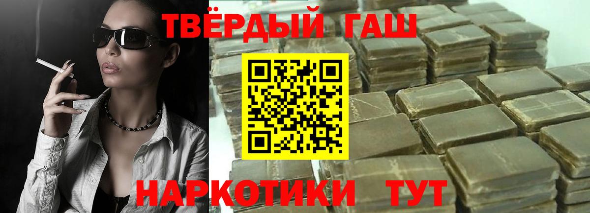 Минусинск  Гашиш гашик  Вход с VPN  как найти закладки  ГАШ гашик  ГАШИШ 