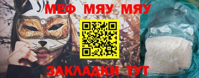 соль ск Заволжье