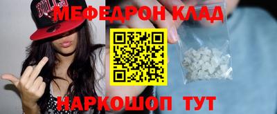 соль ск Заволжье