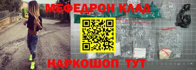 соль ск Заволжье