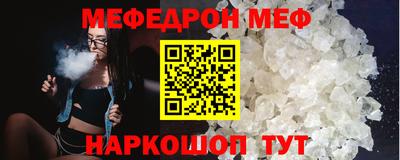 соль ск Заволжье
