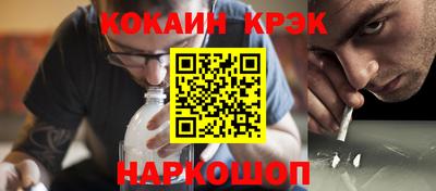 дурь Заводоуковск