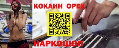 spice Жуковский