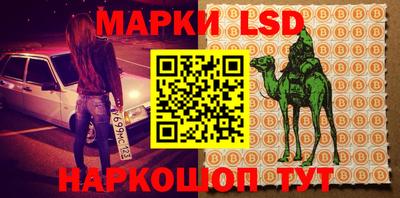 spice Жуковский