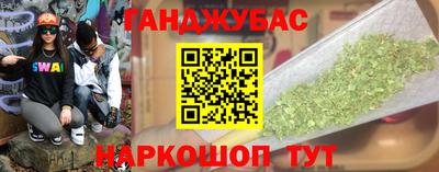 соль ск Заволжье