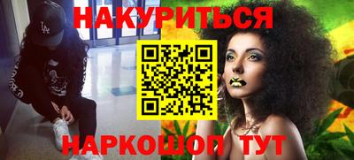 spice Жуковский