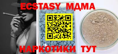 соль ск Заволжье