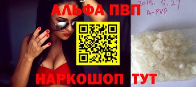 соль ск Заволжье