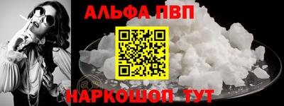 spice Жуковский