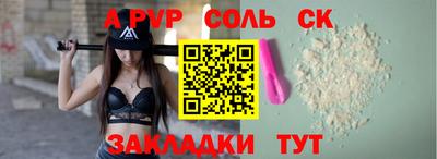 дурь Заводоуковск
