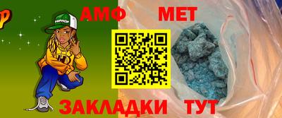 соль ск Заволжье