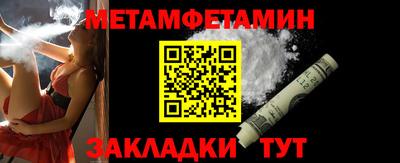соль ск Заволжье