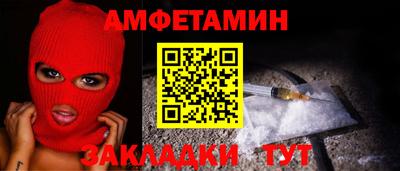 spice Жуковский