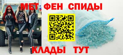 соль ск Заволжье