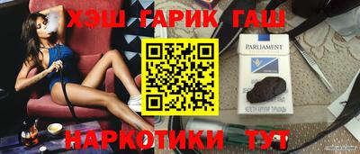 соль ск Заволжье