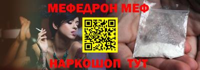 соль ск Заволжье