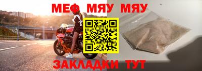 дурь Заводоуковск