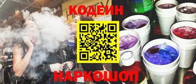 дурь Заводоуковск