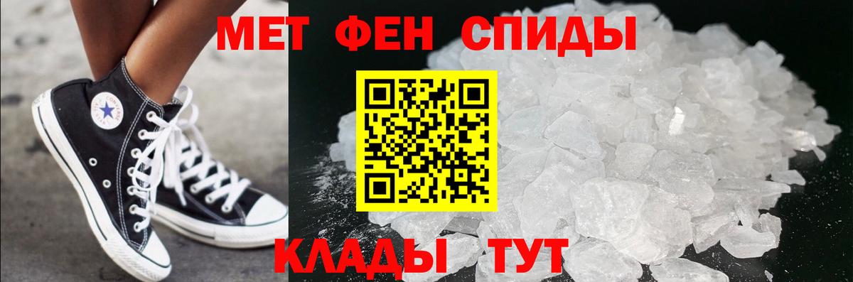 Минусинск  Первитин  Вход с VPN  МЕТАМФЕТАМИН витя  МЕТАМФЕТАМИН витя 