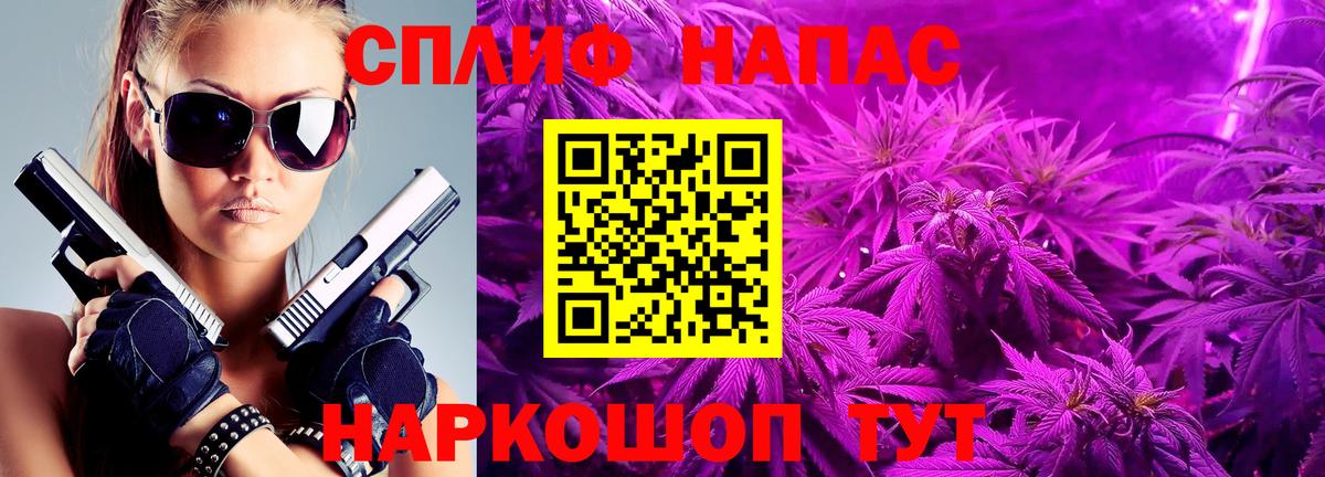 Минусинск  Конопля AK-47  Канабис план  Вход с VPN  Бошки марихуана план  Бошки марихуана Ganja 
